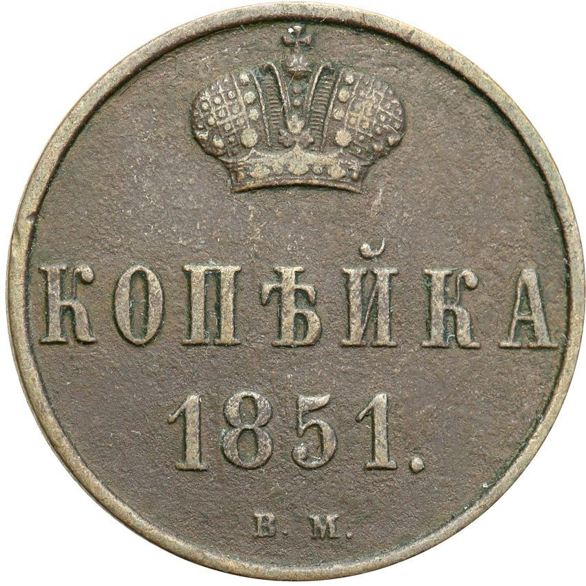Polska XlX w. / Rosja. Kopiejka 1851 BM, Warszawa